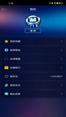 ������Ƶ������v1.0.0.0603 ��׿���ͼ