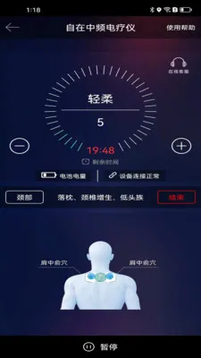 ������Ƶ������v1.0.0.0603 ��׿���ͼ