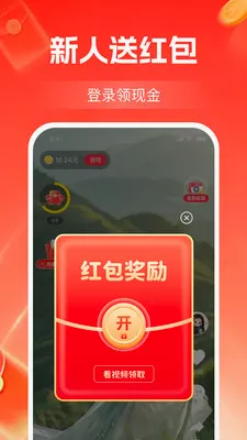 ����Ƶ׬��Ǯ2026�ٷ����°汾v1.2.3 ��Ѱ��ͼ
