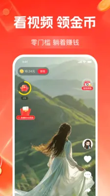 ����Ƶ׬��Ǯ2026�ٷ����°汾v1.2.3 ��Ѱ��ͼ