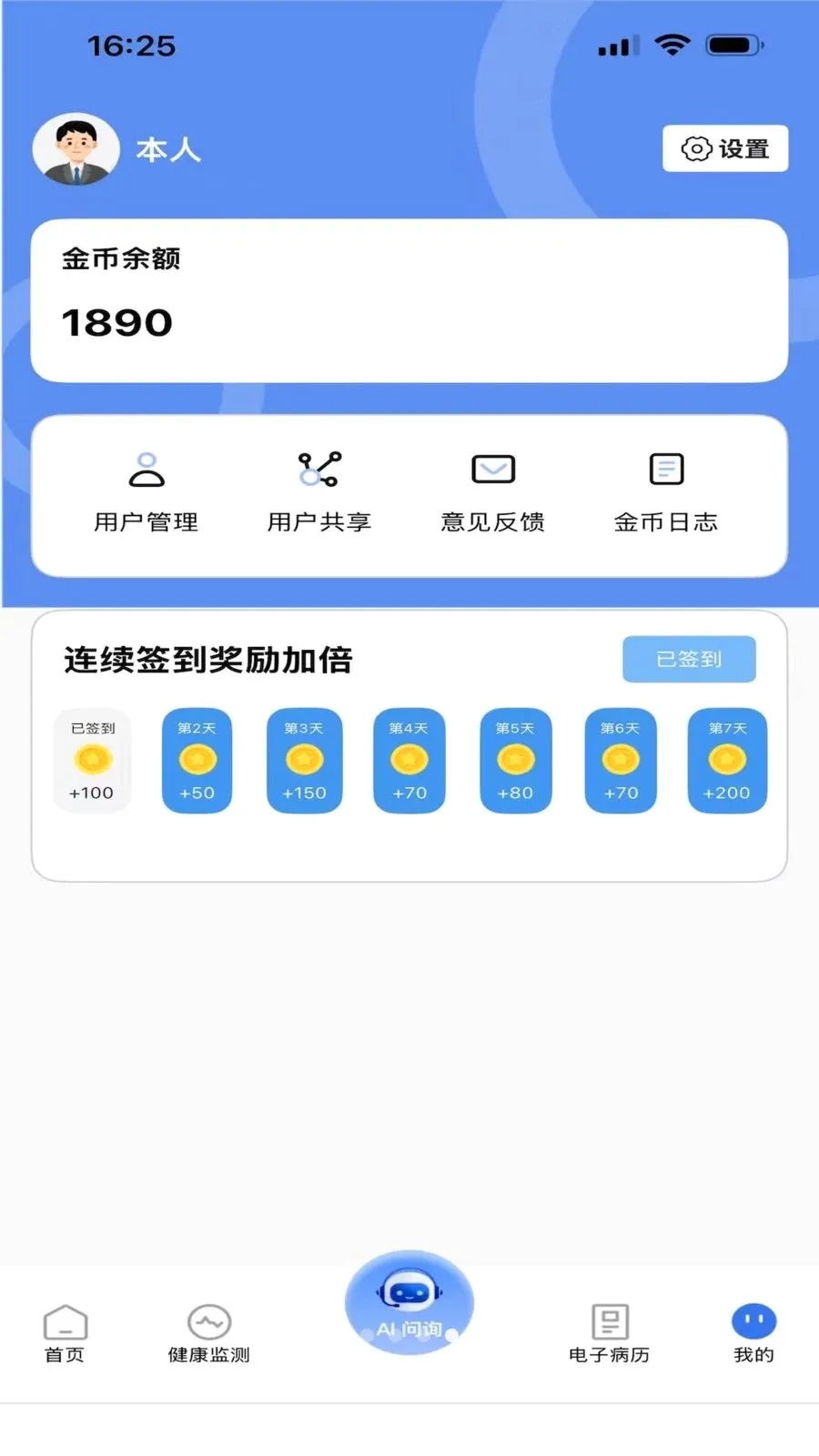 ������v1.0.0 �ֻ����ͼ
