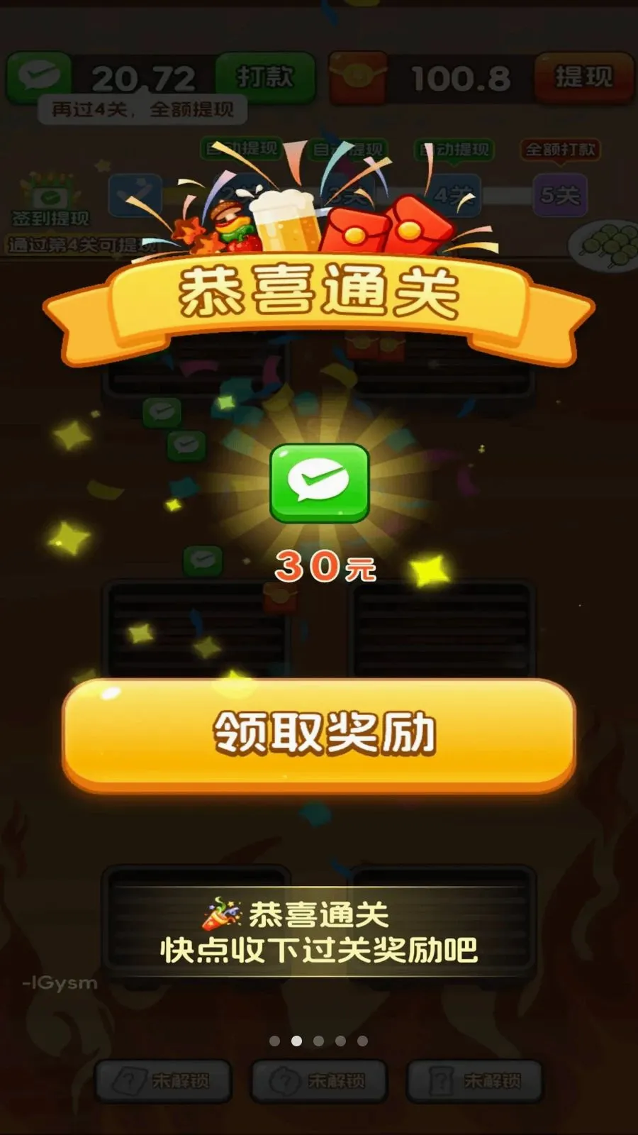 ��������Ϻ2026���°汾v3.0.0.6 ��Ѱ��ͼ