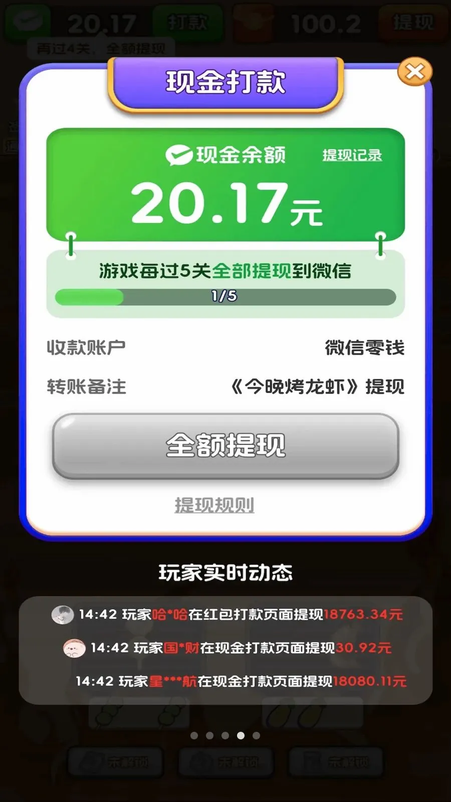 ��������Ϻ2026���°汾v3.0.0.6 ��Ѱ��ͼ