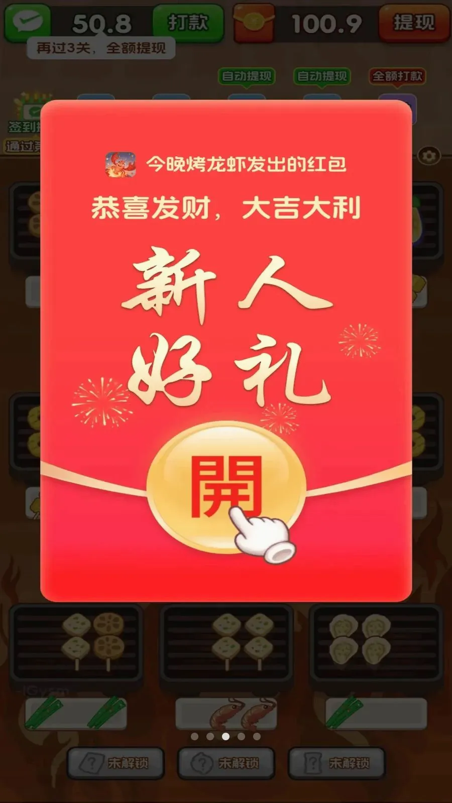 ��������Ϻ2026���°汾v3.0.0.6 ��Ѱ��ͼ