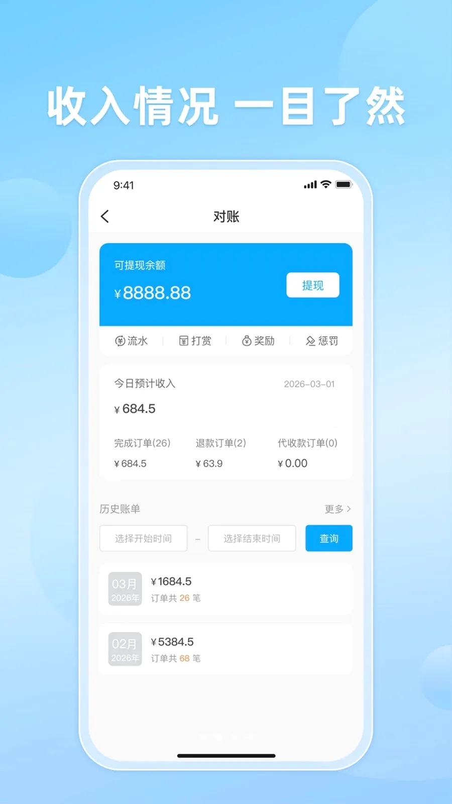 ֪�����v10.0.20260509 �ٷ������ͼ