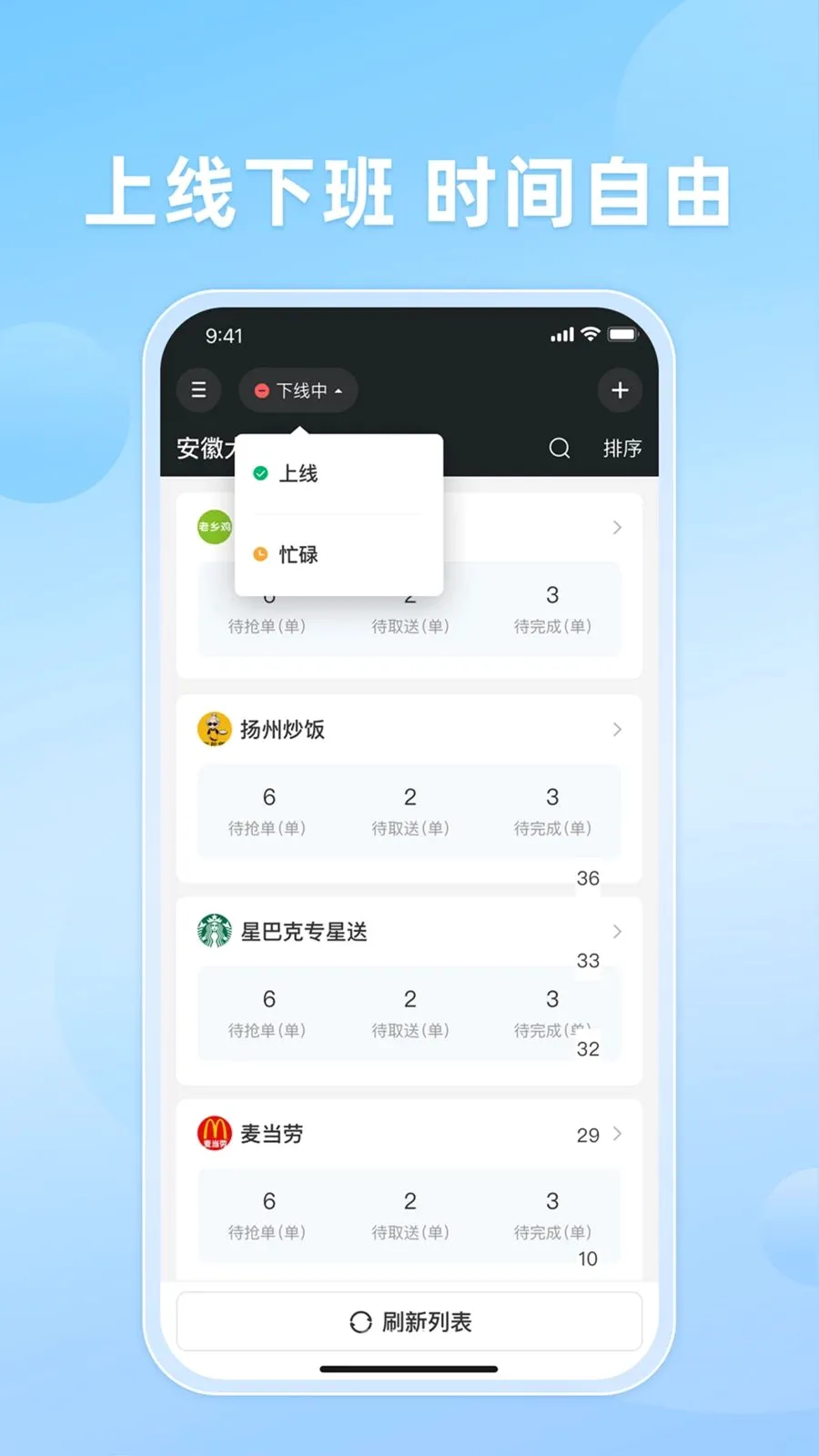֪�����v10.0.20260509 �ٷ������ͼ