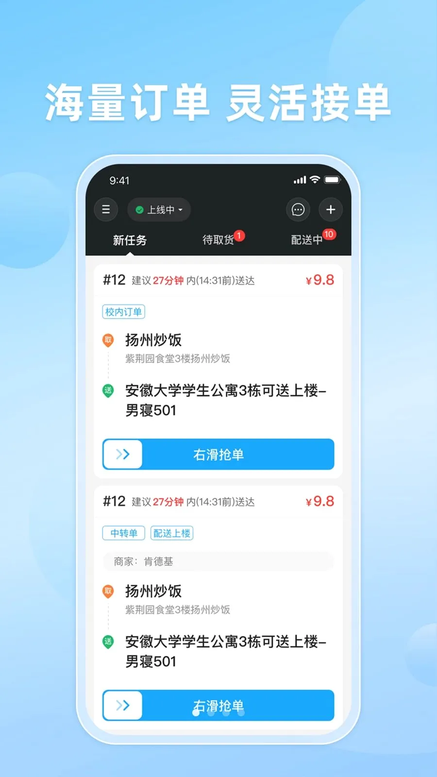 ֪�����v10.0.20260509 �ٷ������ͼ
