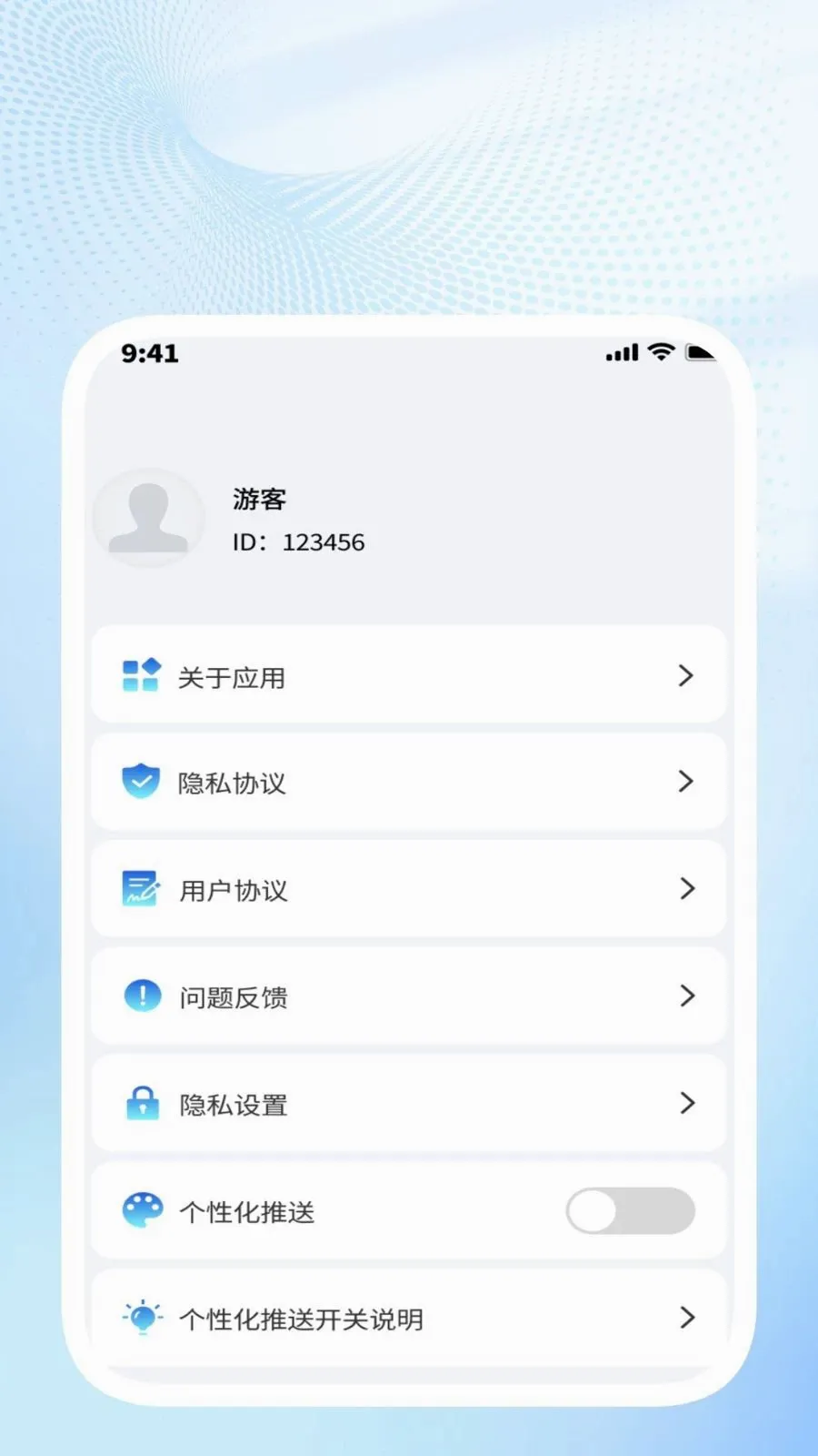 �ǳ�ɨ��ܼ�2026�ٷ����°汾v1.0.4 ��Ѱ��ͼ