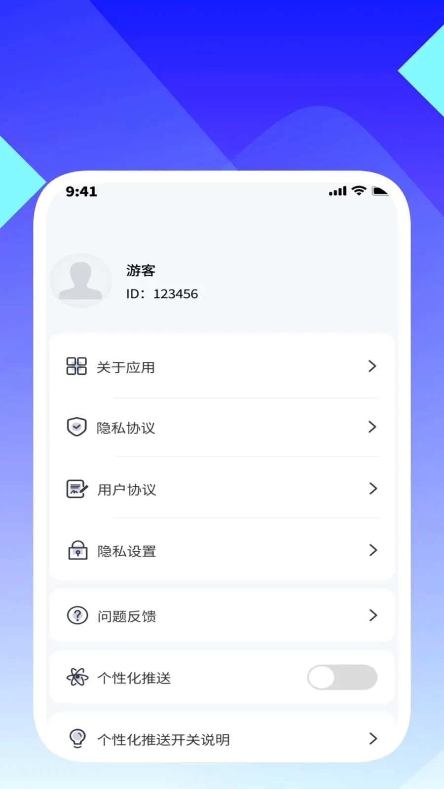 ���ʶ������2026�ٷ����°汾v1.0.5 ��Ѱ��ͼ