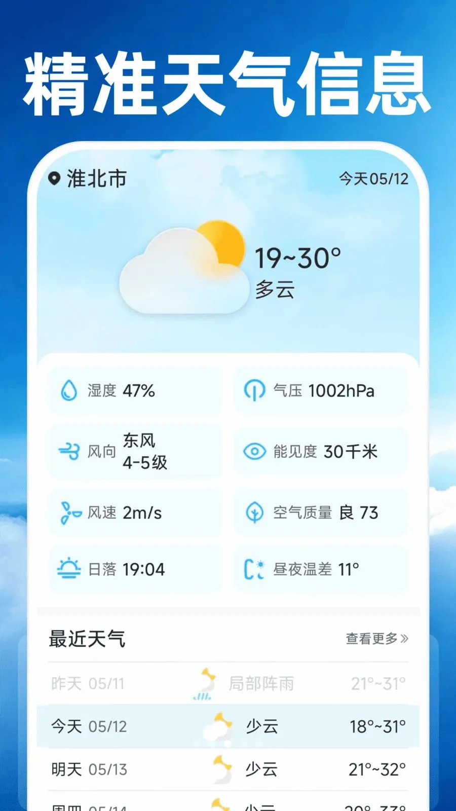15��׼����Ԥ��2026�ٷ����°汾v1.0.0 ��Ѱ��ͼ
