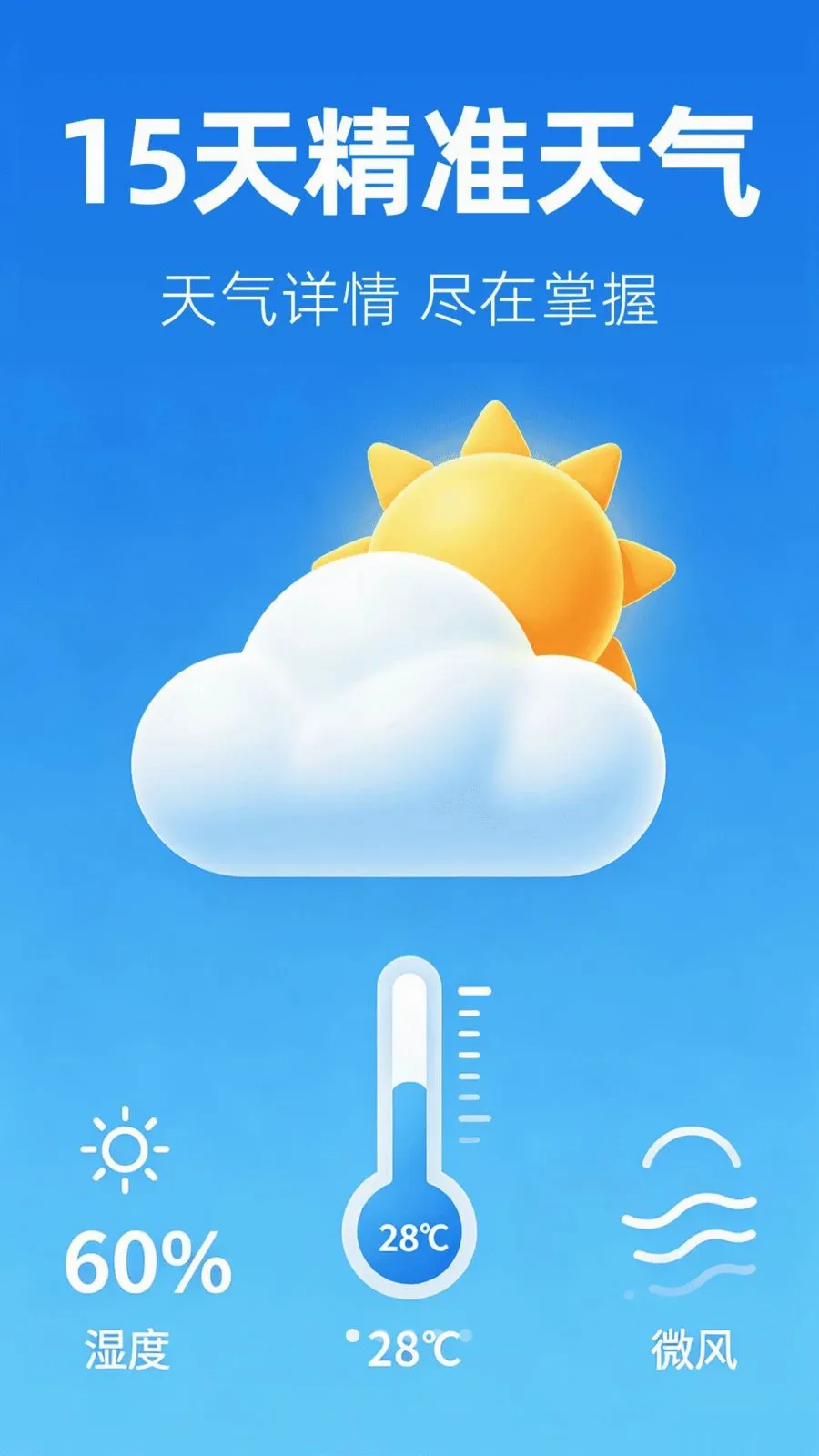 15��׼����Ԥ��2026�ٷ����°汾v1.0.0 ��Ѱ��ͼ