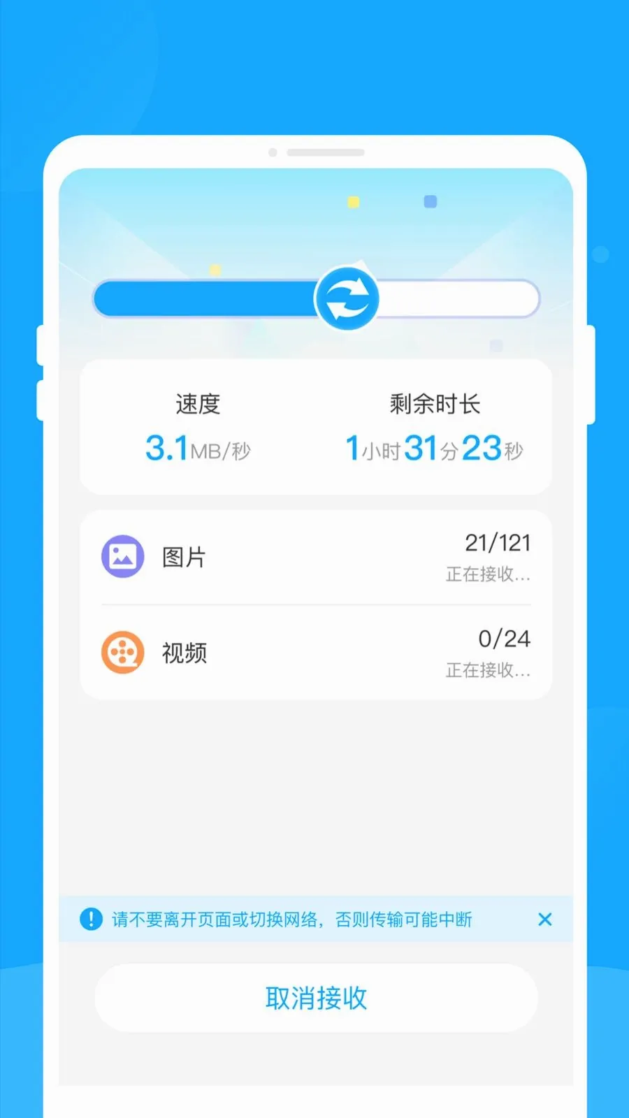 �¾��ֻ���������v1.0.0 ��Ѱ��ͼ
