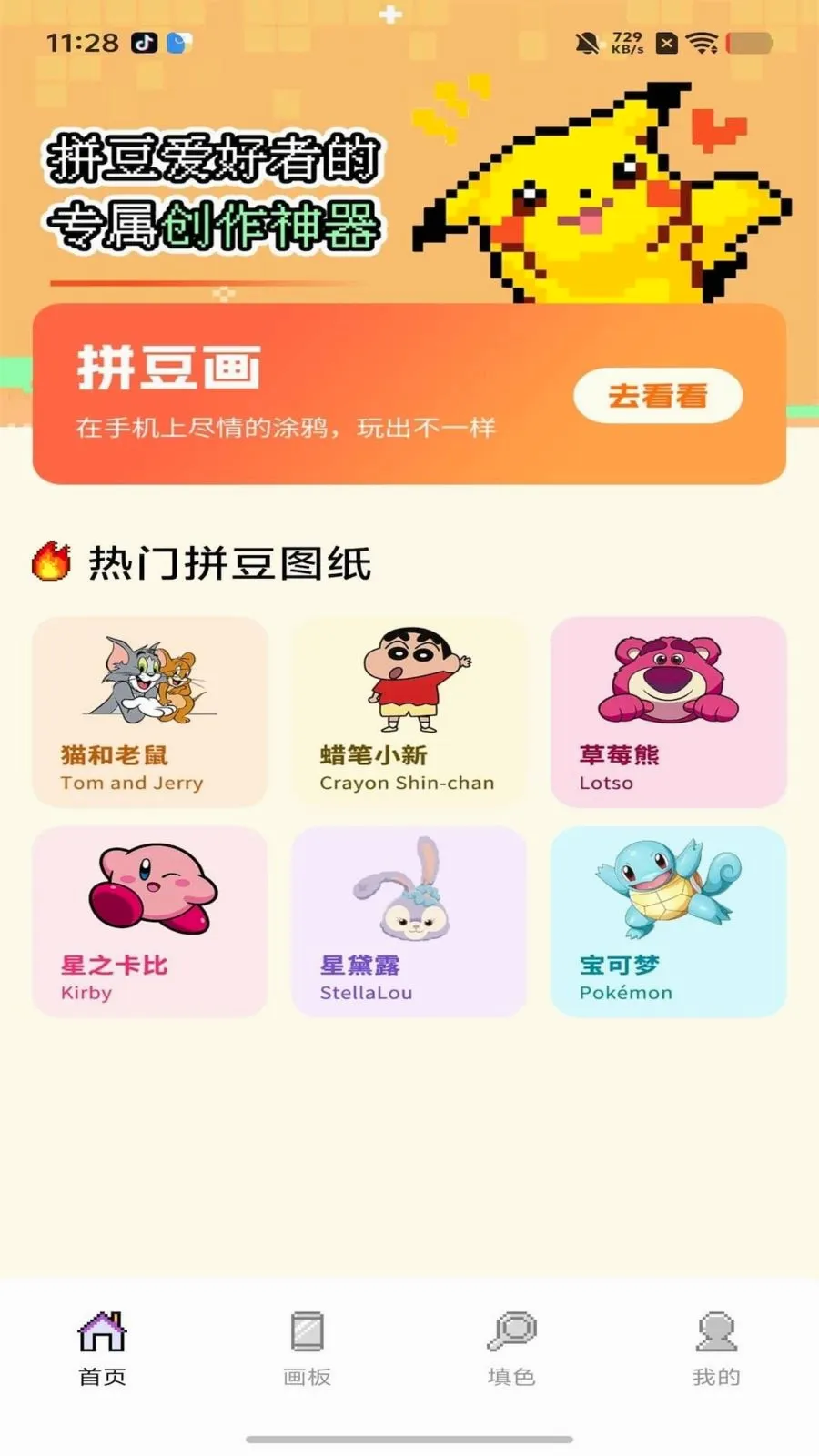 ���ƴ����v1.0 �ٷ������ͼ