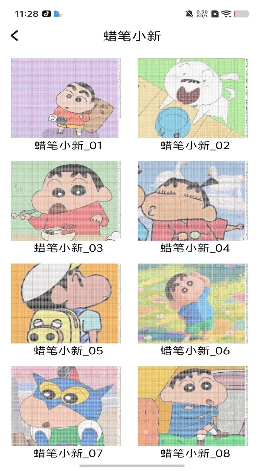 ���ƴ����v1.0 �ٷ������ͼ