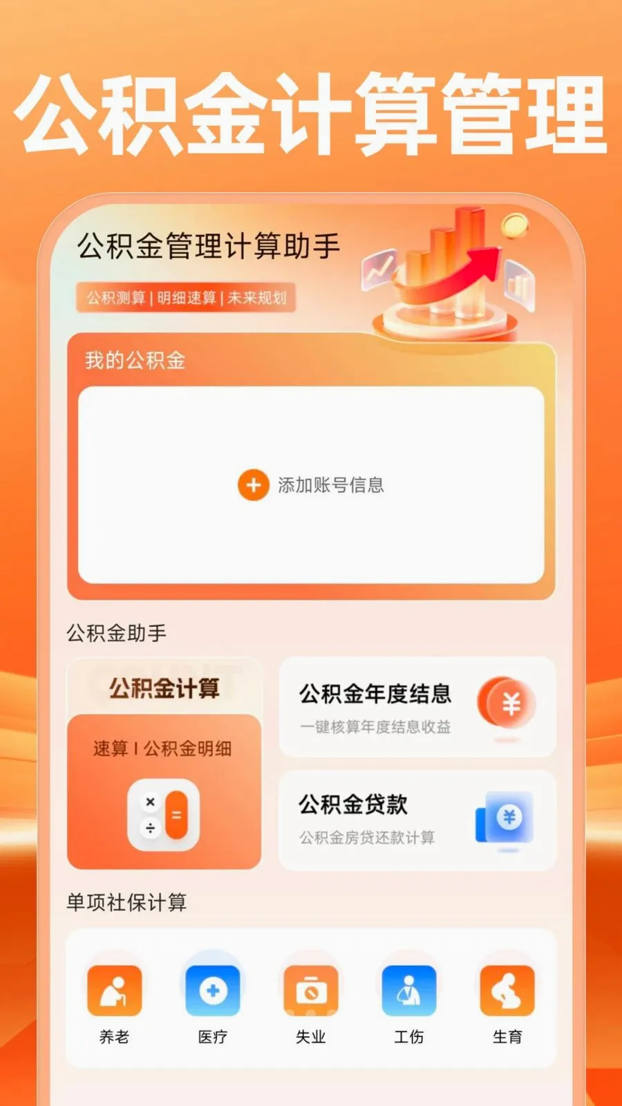 �����������������v1.0.1 ��Ѱ��ͼ