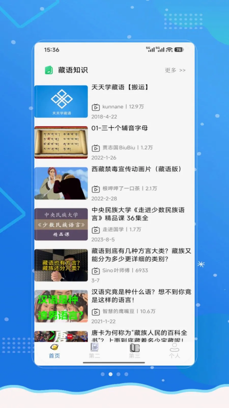 ���²��������ֻ���v1.0 ��׿���ͼ