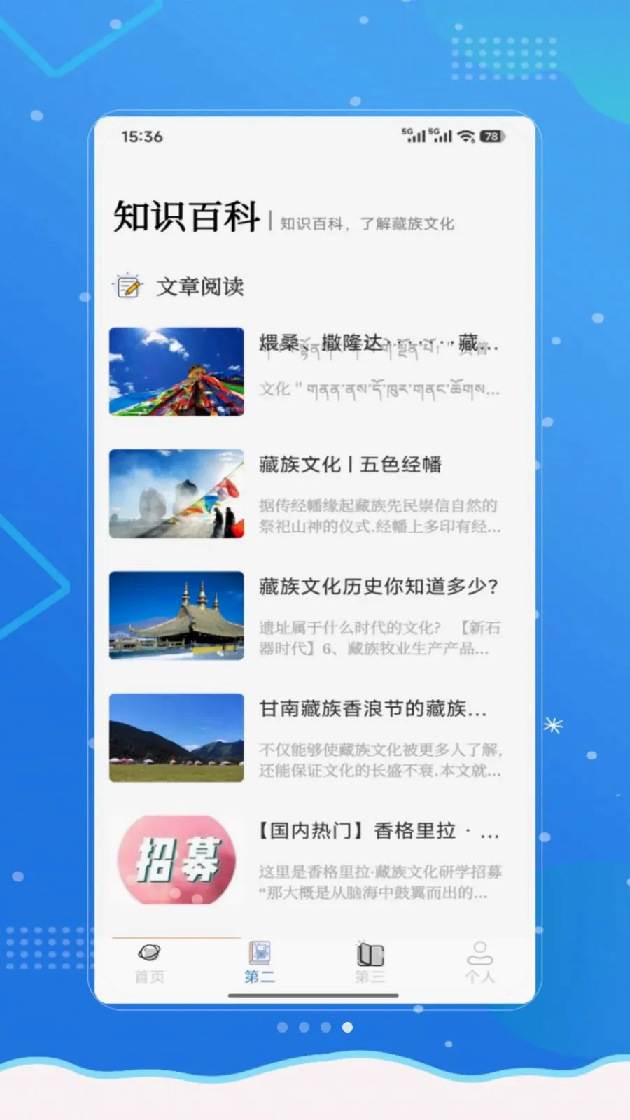 ���²��������ֻ���v1.0 ��׿���ͼ