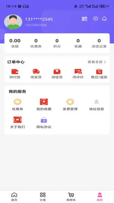 ���������̳�v3.5.7 �ֻ����ͼ