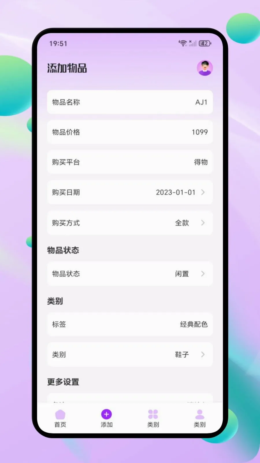 ΢С�ڴ�v1.1 �ٷ������ͼ
