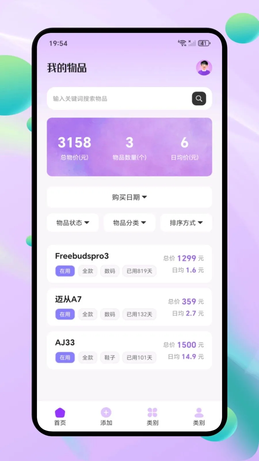 ΢С�ڴ�v1.1 �ٷ������ͼ