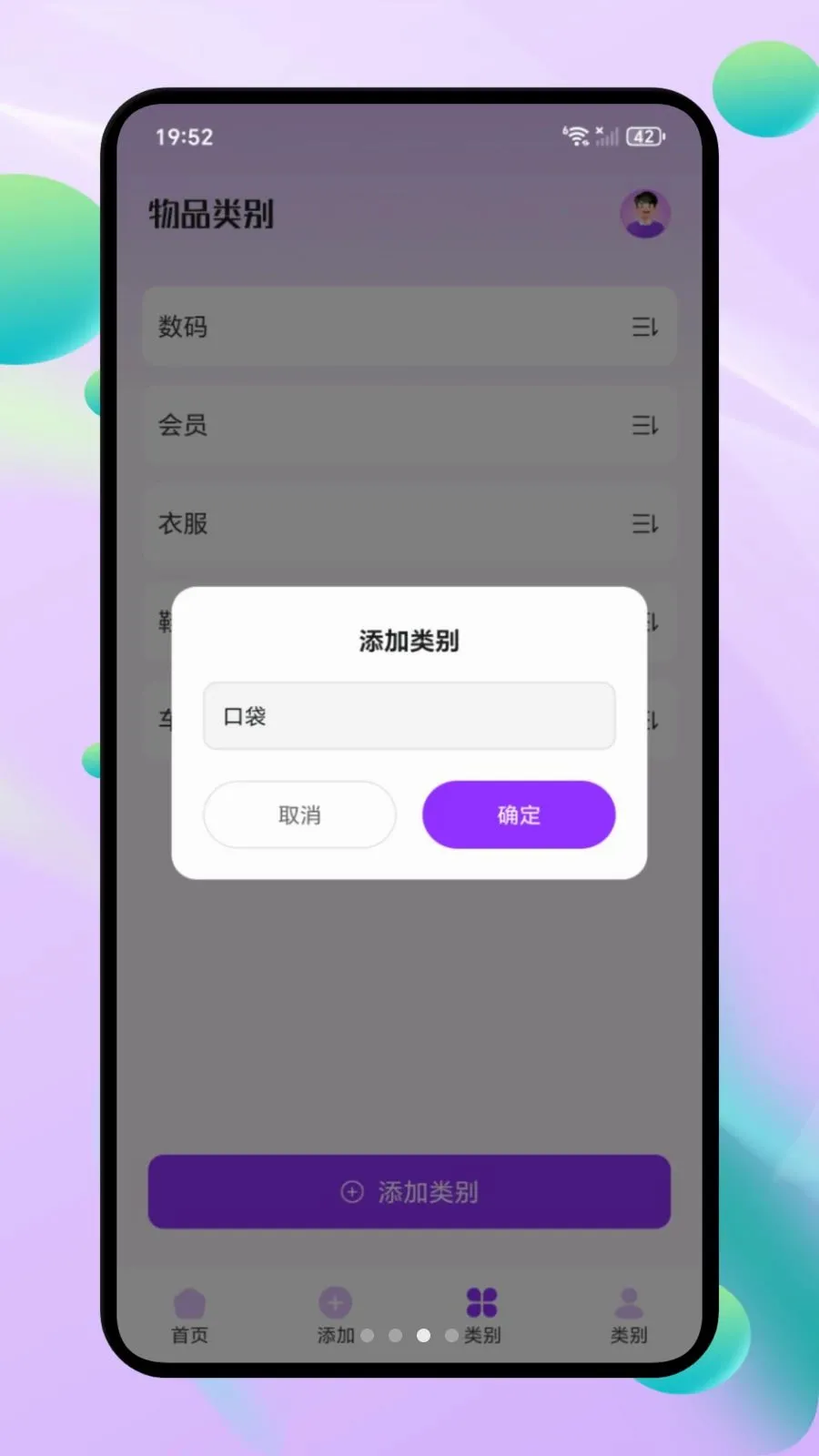 ΢С�ڴ�v1.1 �ٷ������ͼ