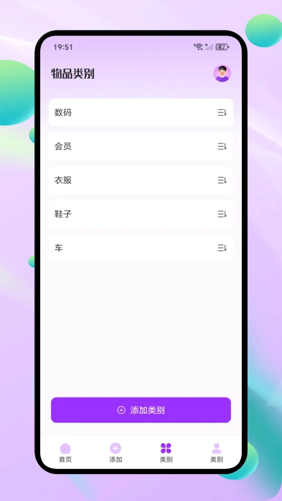 ΢С�ڴ�v1.1 �ٷ������ͼ