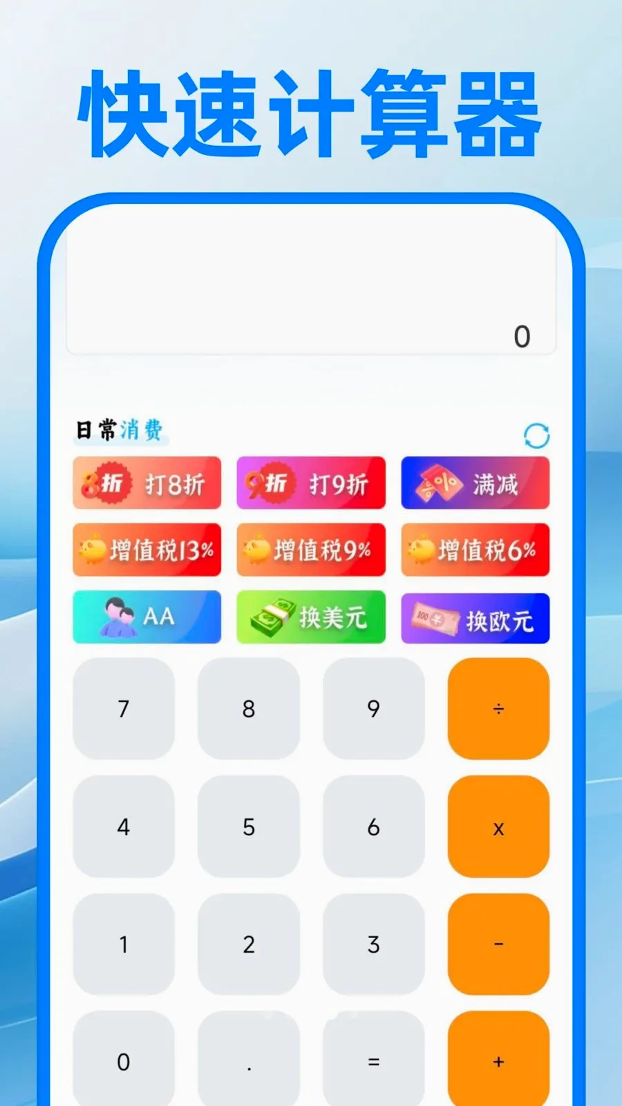 ��������ע����������ֻ���v1.0.1 �ֻ����ͼ
