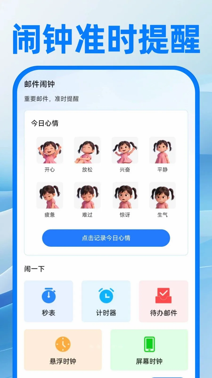 ��������ע����������ֻ���v1.0.1 �ֻ����ͼ