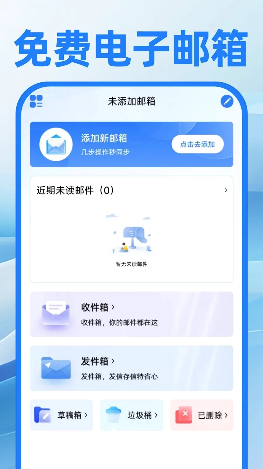 ��������ע����������ֻ���v1.0.1 �ֻ����ͼ