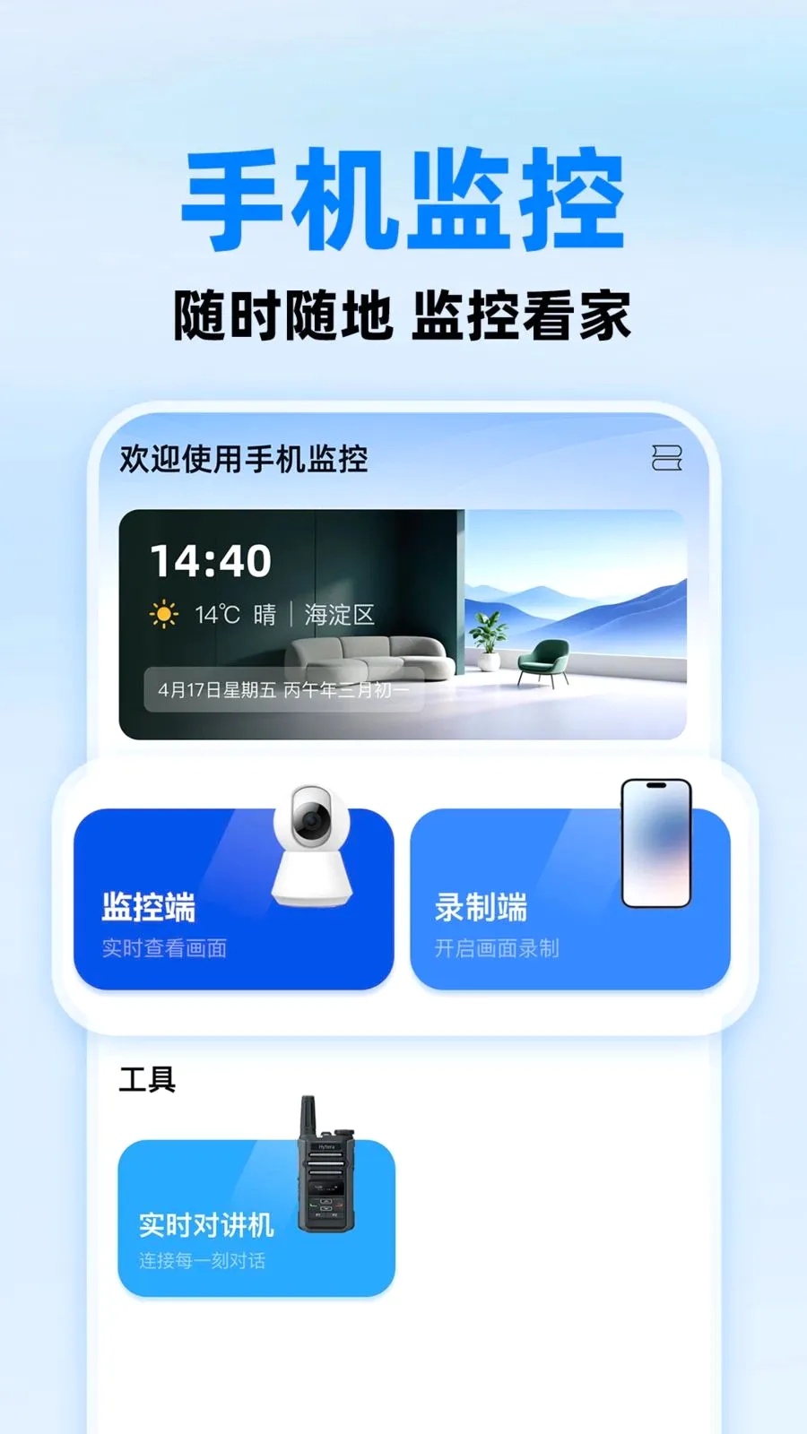 С����ؿ���v1.0.1 ��Ѱ��ͼ