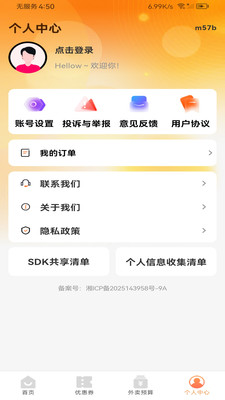 ����������Ż�v1.0.0 �ٷ������ͼ