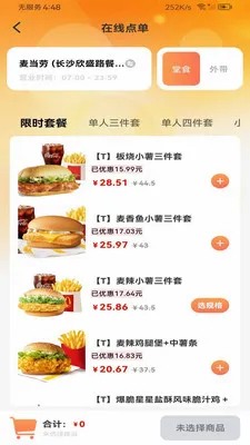����������Ż�v1.0.0 �ٷ������ͼ