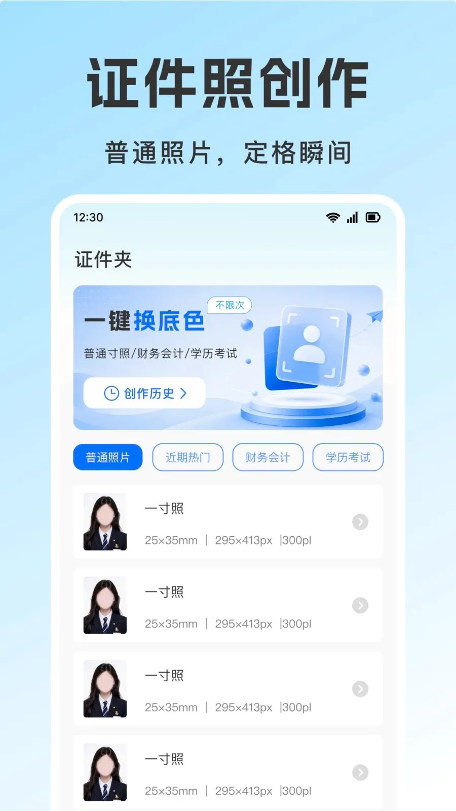 ��������֤������v1.0.0 �ٷ������ͼ