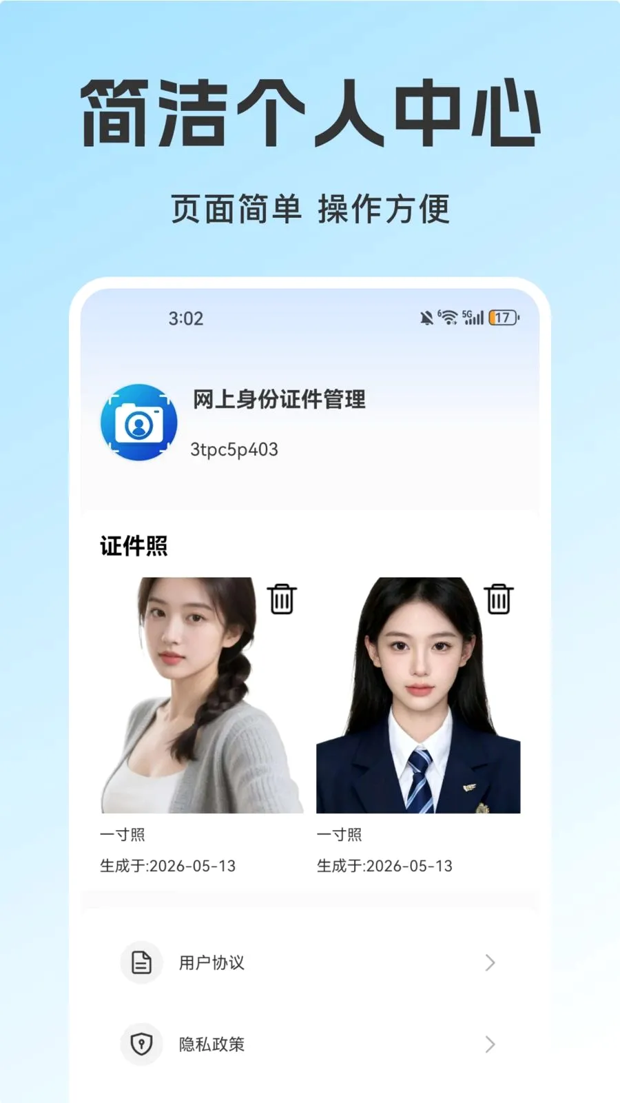 ��������֤������v1.0.0 �ٷ������ͼ