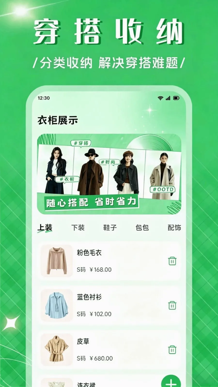 ��Ʒ����APPv1.1 ��Ѱ��ͼ