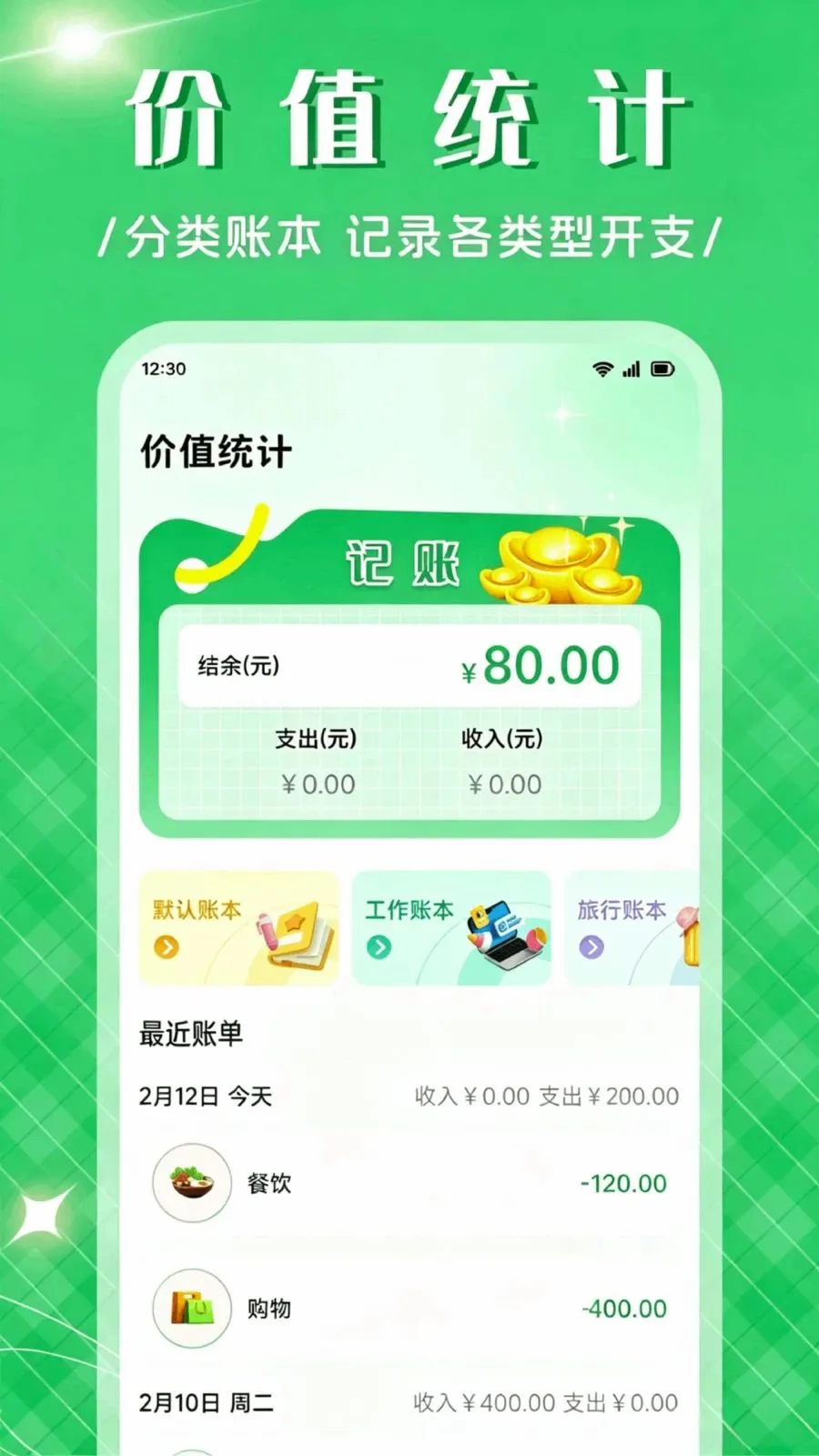 ��Ʒ����APPv1.1 ��Ѱ��ͼ