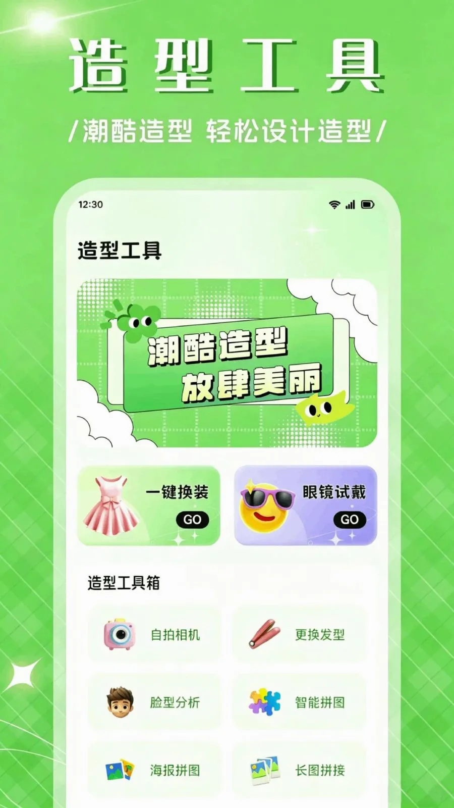 ��Ʒ����APPv1.1 ��Ѱ��ͼ