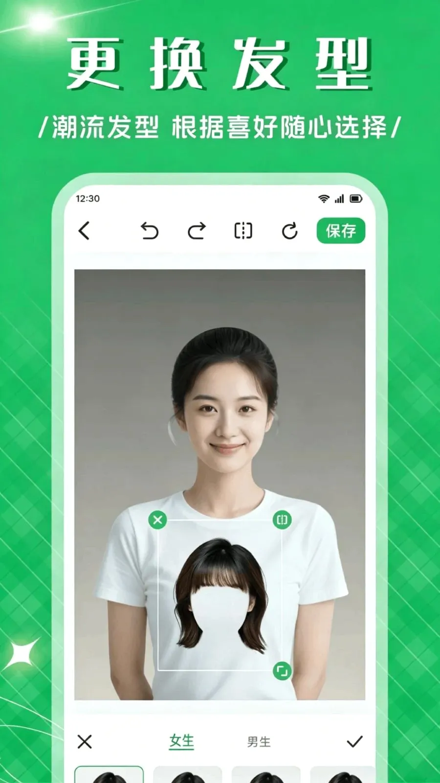 ��Ʒ����APPv1.1 ��Ѱ��ͼ