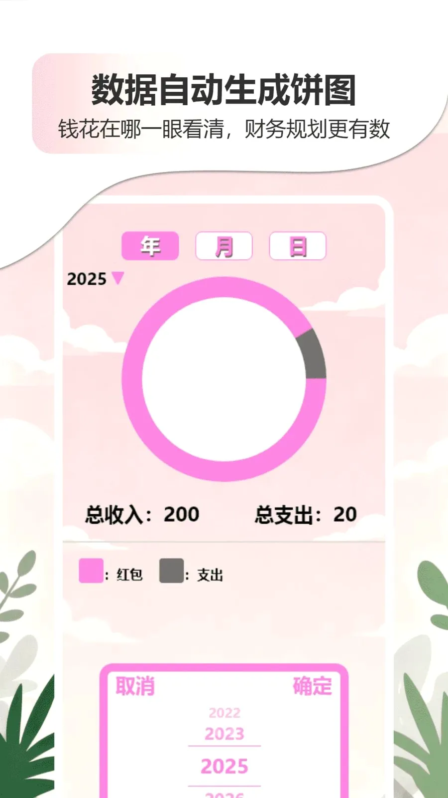 �ǹ�����������APPv1.0 �ֻ����ͼ