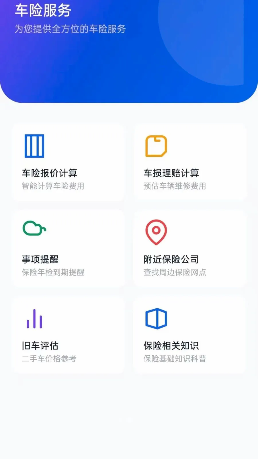 �ð����г�2026���°汾v5.0 ��Ѱ��ͼ