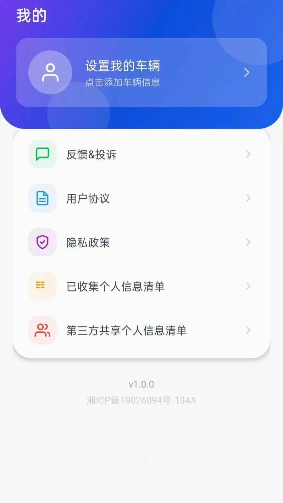 �ð����г�2026���°汾v5.0 ��Ѱ��ͼ