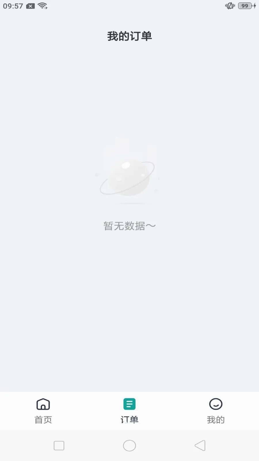 ����쳵v1.0.9 ��׿���ͼ