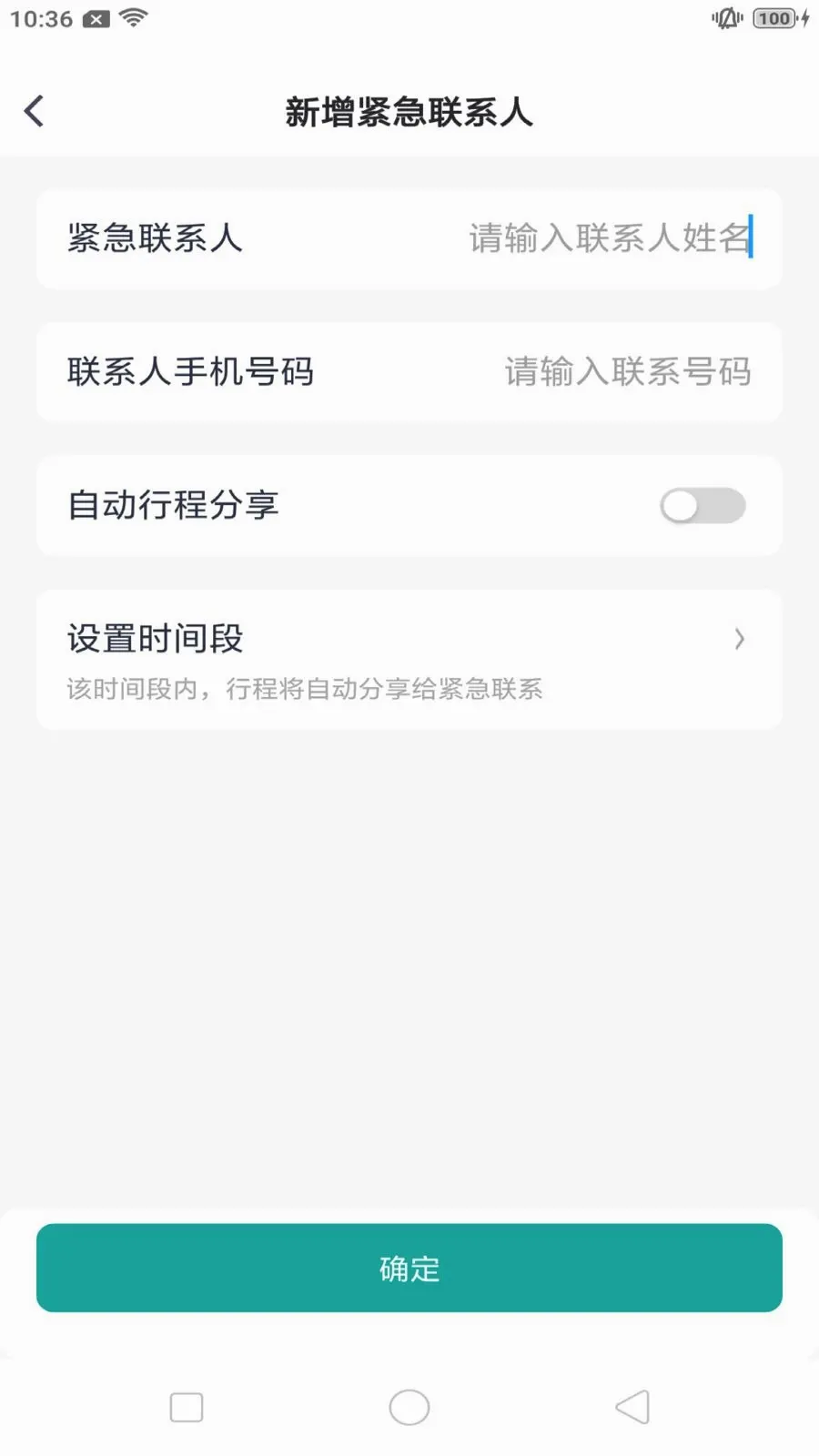 ����쳵v1.0.9 ��׿���ͼ
