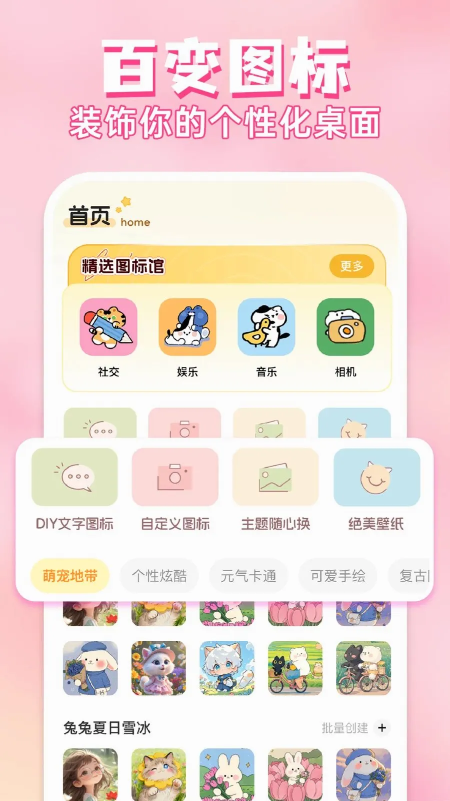 ��ݻ�ͼ�����v1.0.1 ��Ѱ��ͼ