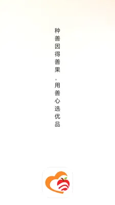�ƹ���ѡ2026�ٷ����°汾v26.05.13 �ٷ������ͼ