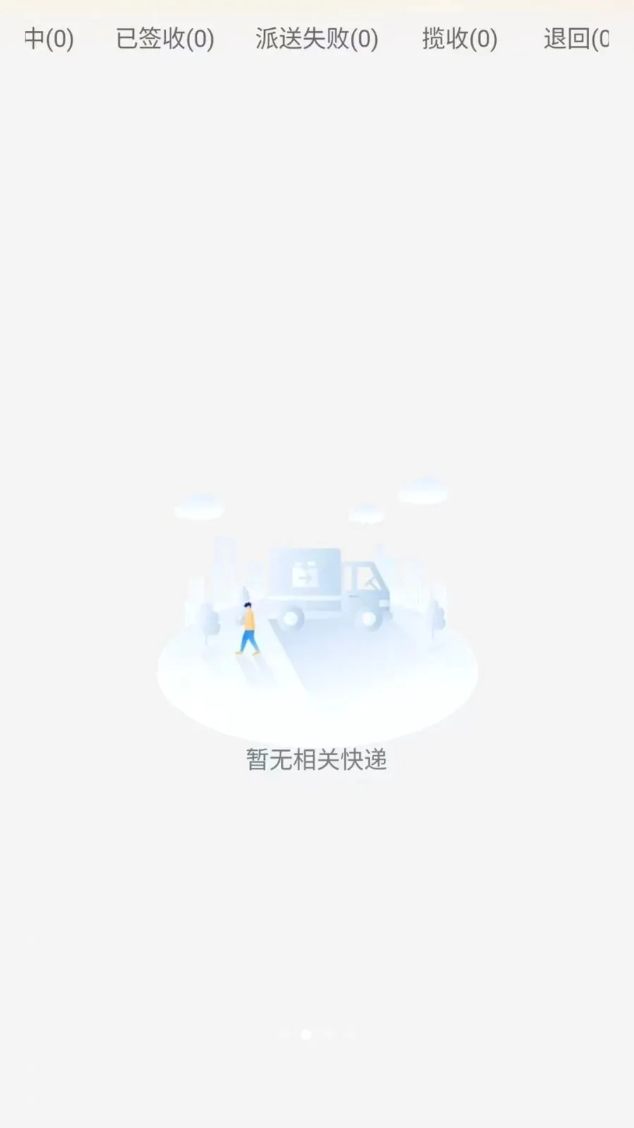ͬ����������2026���°汾v1.0.6 ��׿���ͼ