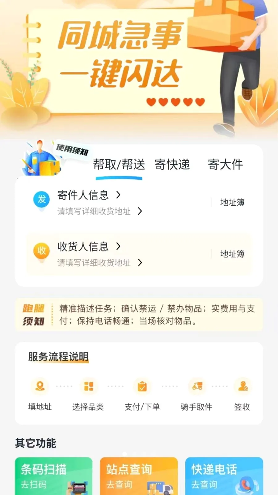 ͬ����������2026���°汾v1.0.6 ��׿���ͼ