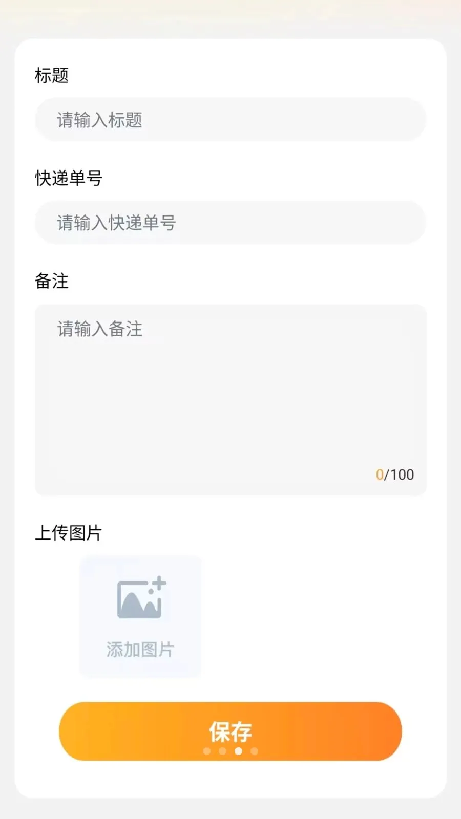 ͬ����������2026���°汾v1.0.6 ��׿���ͼ