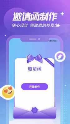 ����Ȼ�ռǱ������ֻ���v1.6 �ֻ����ͼ