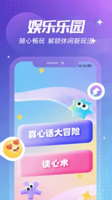 ����Ȼ�ռǱ������ֻ���v1.6 �ֻ����ͼ